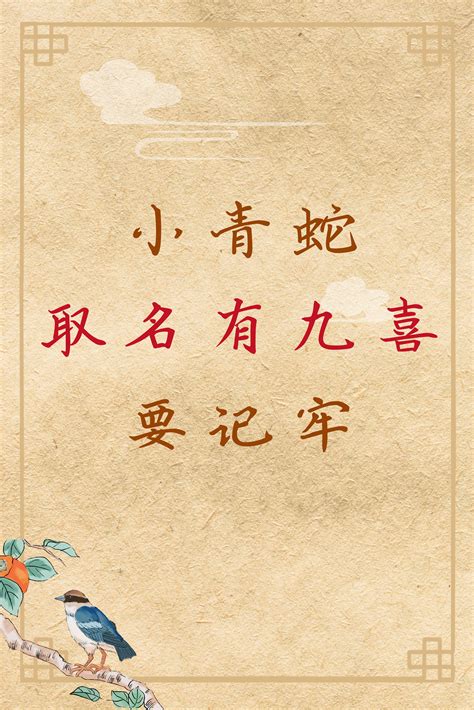 彬名字|男孩名带彬字的名字